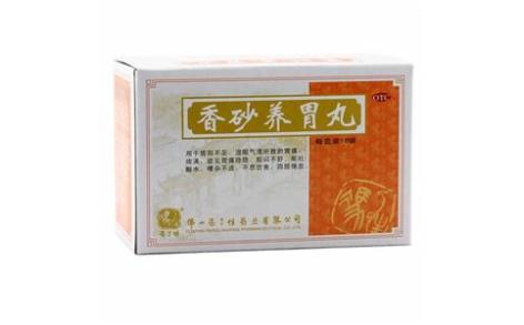 香砂养胃丸(冯了性)主图 香砂养胃丸(冯了性)主图
