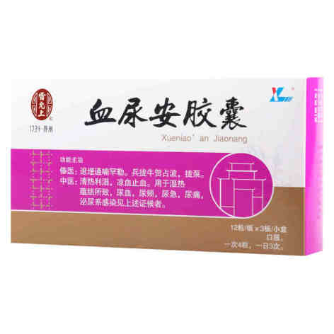 血尿安胶囊(理想)包装主图 血尿安胶囊(理想)包装主图
