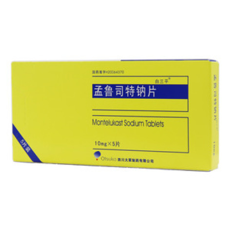 孟鲁司特钠片(白三平)包装主图 孟鲁司特钠片(白三平)包装主图