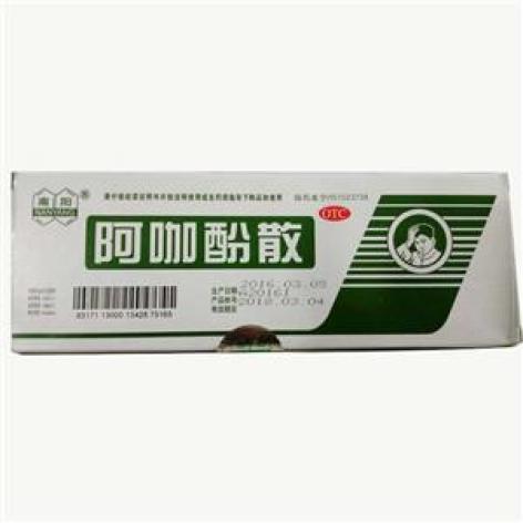 阿咖酚散(锡成)包装主图 阿咖酚散(锡成)包装主图