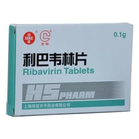 利巴韦林片(长乐)包装主图 利巴韦林片(长乐)包装主图