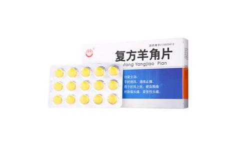 复方羊角片(鼎鹤)主图 复方羊角片(鼎鹤)主图