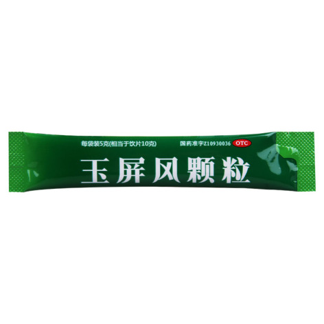 玉屏风颗粒(中国药材)包装侧面图4 玉屏风颗粒(中国药材)包装侧面图4