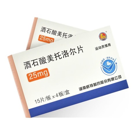 酒石酸美托洛尔片(威特)包装主图 酒石酸美托洛尔片(威特)包装主图