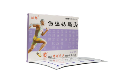 伤湿祛痛膏(陪都)主图 伤湿祛痛膏(陪都)主图