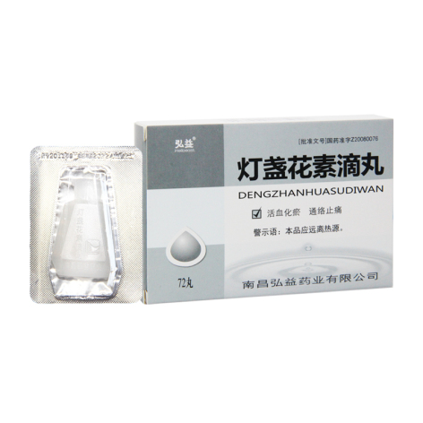 灯盏花素滴丸(弘益)包装主图 灯盏花素滴丸(弘益)包装主图