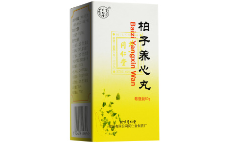 柏子养心丸(同仁堂)主图