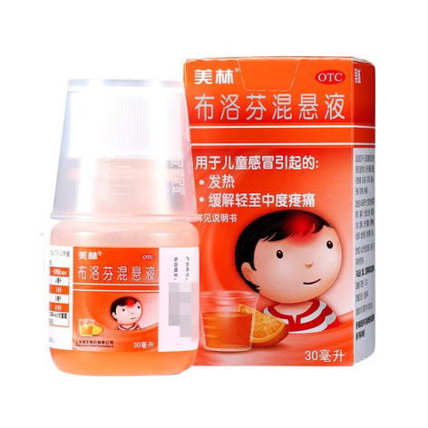 布洛芬混悬液(美林)包装主图 布洛芬混悬液(美林)包装主图