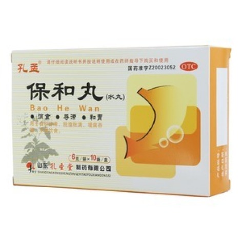 保和丸(孔孟)包装主图 保和丸(孔孟)包装主图