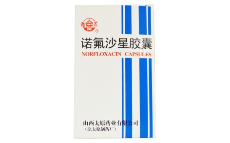 诺氟沙星胶囊(难老泉)主图