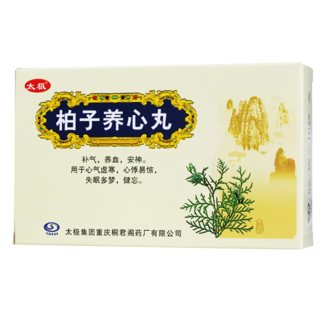 柏子养心丸(太极)包装主图 柏子养心丸(太极)包装主图
