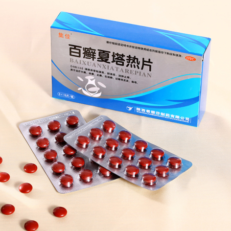 百癣夏塔热片(集佳)包装侧面图2 百癣夏塔热片(集佳)包装侧面图2