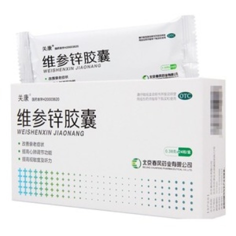 维参锌胶囊(吉春风贝宁)包装主图