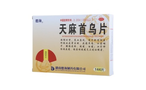 天麻首乌片(德海)主图 天麻首乌片(德海)主图