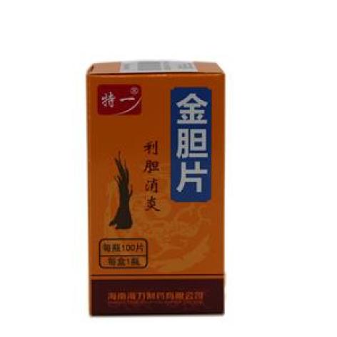 金胆片(特一)包装主图 金胆片(特一)包装主图