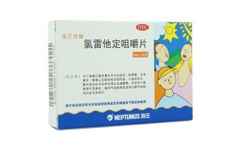 氯雷他定咀嚼片(海王抒瑞)主图