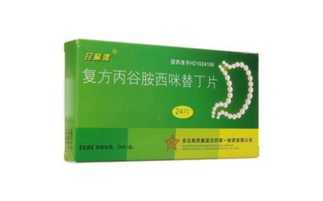 复方丙谷胺西咪替丁片(珍稀渭)主图 复方丙谷胺西咪替丁片(珍稀渭)主图