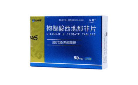 枸橼酸西地那非片(九州通)主图