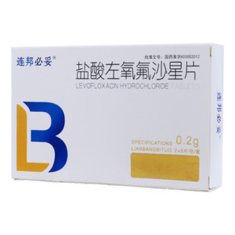 盐酸左氧氟沙星片(一品)包装主图 盐酸左氧氟沙星片(一品)包装主图