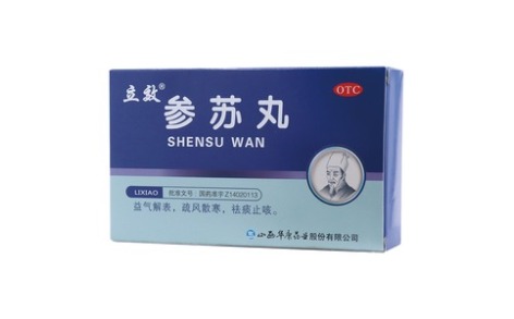 参苏丸(立效)主图 参苏丸(立效)主图