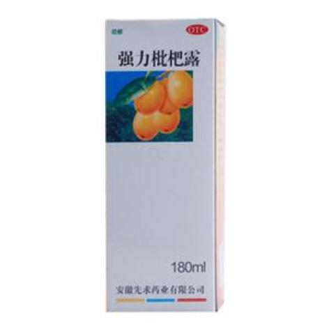 强力枇杷露(克婷)包装主图 强力枇杷露(克婷)包装主图