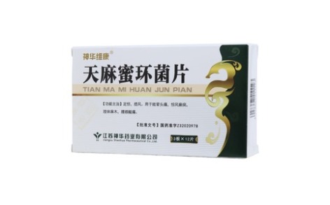 天麻蜜环菌片(神华维康)主图 天麻蜜环菌片(神华维康)主图