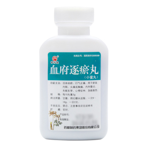 血府逐瘀丸(药都)包装侧面图3 血府逐瘀丸(药都)包装侧面图3