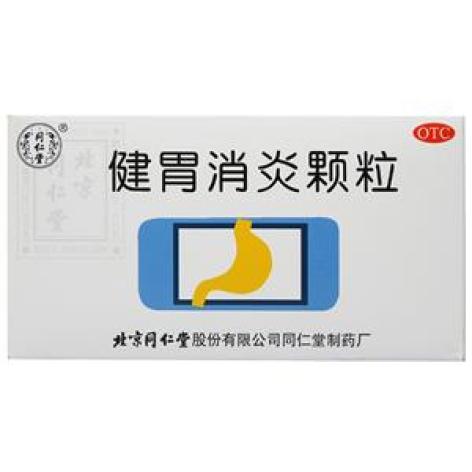 健胃消炎颗粒(同仁堂)包装主图 健胃消炎颗粒(同仁堂)包装主图