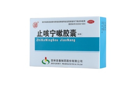止咳宁嗽胶囊(吉春)主图 止咳宁嗽胶囊(吉春)主图