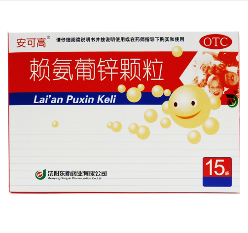 赖氨葡锌颗粒(东新)包装主图 赖氨葡锌颗粒(东新)包装主图