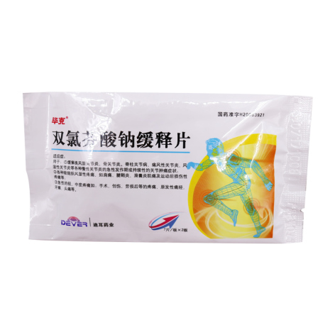 双氯芬酸钠缓释片(毕克)包装侧面图2 双氯芬酸钠缓释片(毕克)包装侧面图2