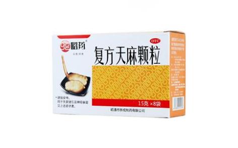 复方天麻颗粒(昭药)主图 复方天麻颗粒(昭药)主图