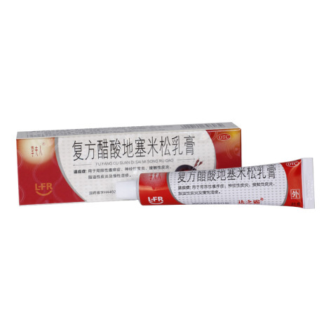 复方醋酸地塞米松乳膏(李夫人)包装侧面图2 复方醋酸地塞米松乳膏(李夫人)包装侧面图2
