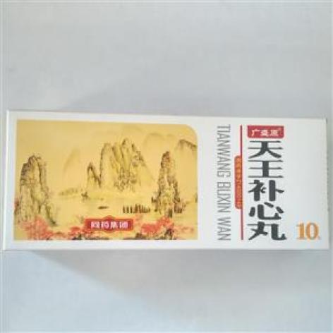 天王补心丸(亚宝)包装主图 天王补心丸(亚宝)包装主图