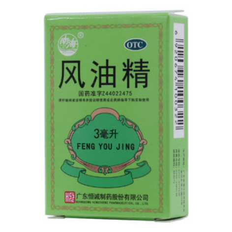 风油精(南海)包装主图 风油精(南海)包装主图