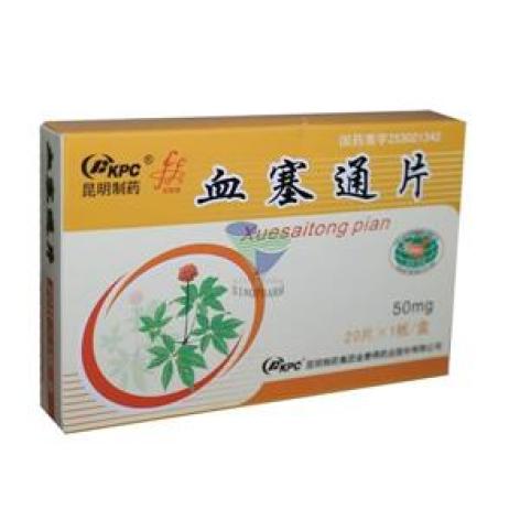 血塞通片(络泰)包装主图 血塞通片(络泰)包装主图
