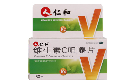 维生素C咀嚼片(仁和)主图 维生素C咀嚼片(仁和)主图