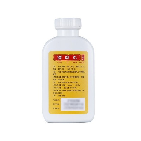 健脾丸(孙真人)包装侧面图3 健脾丸(孙真人)包装侧面图3