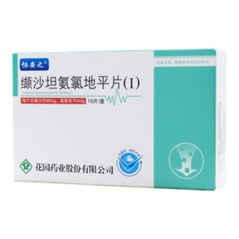 缬沙坦氨氯地平片(Ⅰ)()包装主图