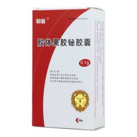 胶体果胶铋胶囊(欧敏)包装主图 胶体果胶铋胶囊(欧敏)包装主图