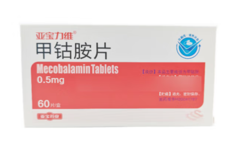 甲钴胺片(亚宝力维)包装侧面图2 甲钴胺片(亚宝力维)包装侧面图2