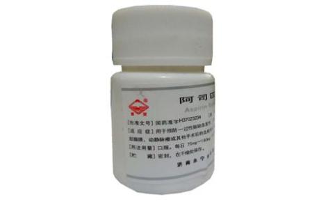 阿司匹林肠溶片(精灵)主图 阿司匹林肠溶片(精灵)主图
