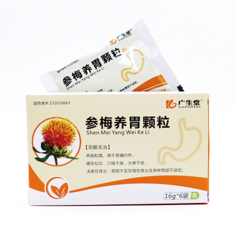 参梅养胃颗粒(广生堂)包装侧面图2 参梅养胃颗粒(广生堂)包装侧面图2