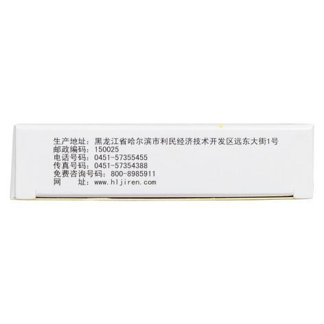 菖麻熄风片(济仁宝宝)包装侧面图3 菖麻熄风片(济仁宝宝)包装侧面图3