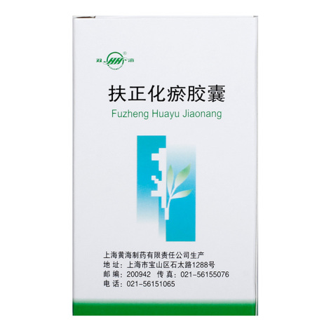 扶正化瘀胶囊(双海)包装主图 扶正化瘀胶囊(双海)包装主图