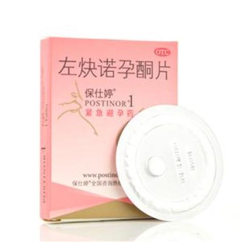 左炔诺孕酮片(保仕婷)包装主图 左炔诺孕酮片(保仕婷)包装主图