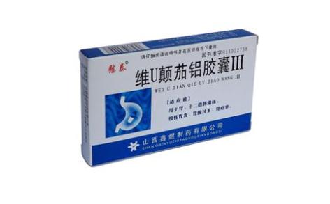 维U颠茄铝胶囊(Ⅲ)(慰泰)主图 维U颠茄铝胶囊(Ⅲ)(慰泰)主图