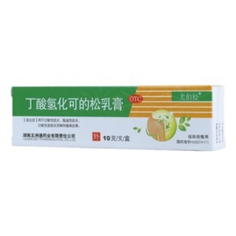 丁酸氢化可的松乳膏(尤柏松)包装主图 丁酸氢化可的松乳膏(尤柏松)包装主图