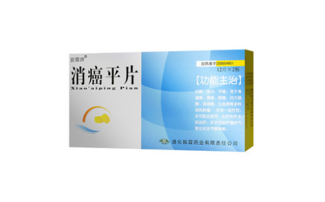 通关藤片(振霖)主图 通关藤片(振霖)主图