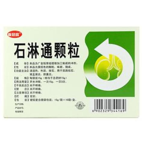 石淋通颗粒(太极)包装主图 石淋通颗粒(太极)包装主图